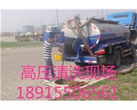 蘇州吸污抽糞公司0512-68368606