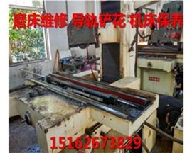 台湾宇青磨床维修工厂 台湾宇青3060AHD磨床导轨铲花 精度恢复出场精度