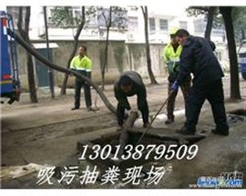 太倉(cāng)廠區(qū)溝渠污水井清淤清洗清理糞坑糞便抽糞公司