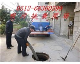 蘇州大型市政污水管道清洗清淤