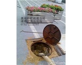 惠州惠东惠市政管道疏通清洗 管道检测 抽化粪池 抽污水淤泥 