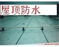 九江浔阳区屋面防水补漏卫生间防水