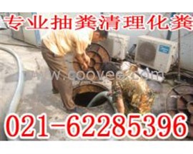 高壓清洗，上海長(zhǎng)寧區(qū)管道清洗公司
