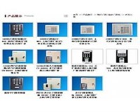 上海电子门禁系统维修 门禁锁维修安装