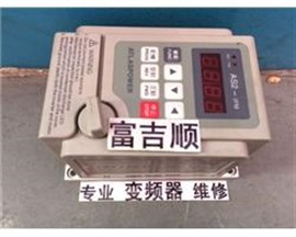 深圳愛(ài)得利變頻器維修 AS2-104  愛(ài)得利變頻維修報(bào)價(jià)