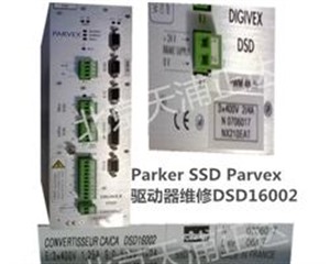 Parker SSD Parvex伺服驱动器维修DSD16002