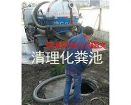 蘇州工業(yè)園區(qū)湖西專業(yè)抽糞-13915594190