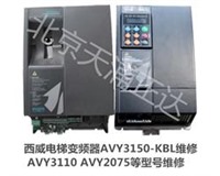 西威电梯变频器AVY3150-KBL维修AVY3110 AVY2075-KBL KBL EBL维修