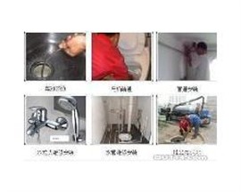 溫州南塘街衛(wèi)生間水管馬桶漏水維修 馬桶潔具安裝維修