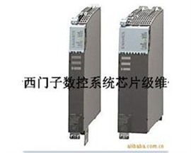 西門子MM440變頻器90KW驅(qū)動(dòng)板A5E00825001維修及銷售
