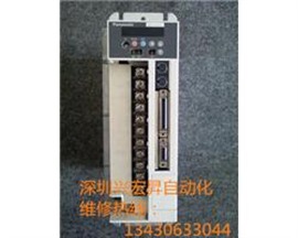 深圳驅(qū)動器維修專家 深圳Panasonic松下驅(qū)動器維修