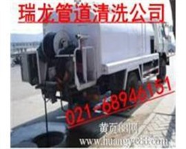 奉賢洪廟污水管道清洗公司