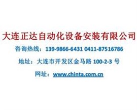 觸摸屏維修-大連正達(dá)自動化