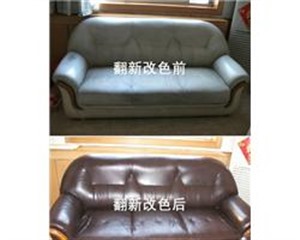 江阴市沙发翻新，维修，换皮换布