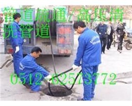 蘇州園區(qū)青劍湖通下水,通馬桶,專治廚衛(wèi)反味