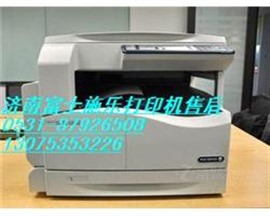 富士施樂(lè)S2011復(fù)印機(jī)不上紙濟(jì)南服務(wù)中心