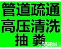 江阴市青阳镇清理污水池工厂废水池清理清淤