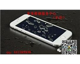 長治ipad換屏多少錢，ipad屏碎了怎么辦