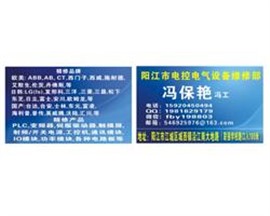 陽江市電路板維修，,變頻器維修，伺服驅(qū)動(dòng)器維修，觸摸屏維修