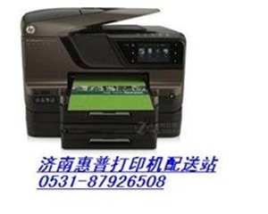 济南惠普960XL打印机墨盒送货上门