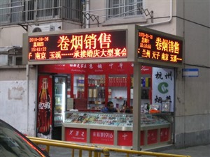 上海LED室外广告屏维修 修理跑马灯