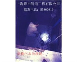 污水池使用久了必須要清理