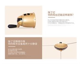 深圳好太太晾衣架維修專業(yè)更換不銹鋼絲繩  滑輪保養(yǎng)