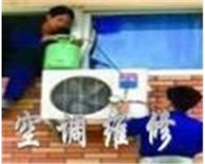 上海维修日立空调不制冷室内机漏水古北路服务公司