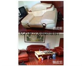 東莞辦公家具維修 辦公沙發(fā)翻新?lián)Q皮辦公椅會(huì)議椅翻新