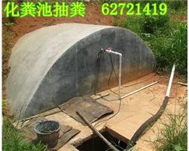 宜興市楊巷鎮(zhèn)清理污水池