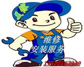 家具拆裝安裝、更換各種配件、新家具安裝、酒店家具翻新