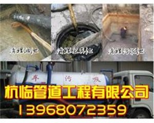 慈溪清理化粪池，杭州湾污水池清理