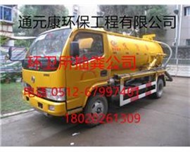 昆山蓬朗鎮(zhèn)工廠油化池清理