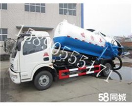 周口專業(yè)疏通馬桶