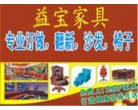 日照沙發(fā)換彈簧、沙發(fā)內(nèi)木架加固