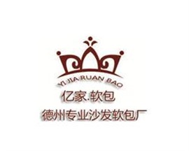 德州沙發(fā)維修、沙發(fā)翻新、沙發(fā)換面、沙發(fā)定做