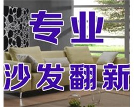 聊城床頭墻面軟包