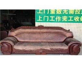 陽(yáng)江卓越沙發(fā)維修翻新 皮沙發(fā)換皮