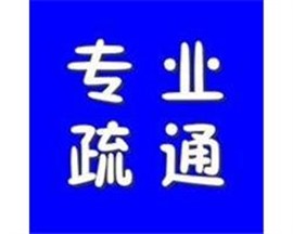 萍鄉(xiāng)安裝維修水暖潔具，馬桶，水箱