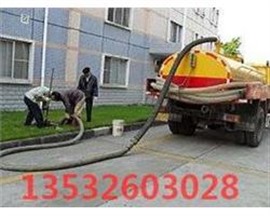 提供東莞各鎮(zhèn)專業(yè)管道疏通清淤，化糞池清理，廁所馬桶地漏疏通