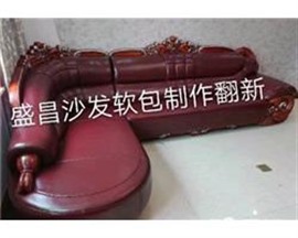 秦皇島沙發(fā)維修|秦皇島沙發(fā)翻新|秦皇島沙發(fā)清洗