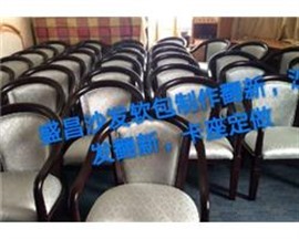 真皮老板椅訂制翻新 老板椅維修