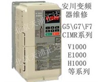 安川变频器维修G7F7V7系列安川伺服驱动器维修工控机维修