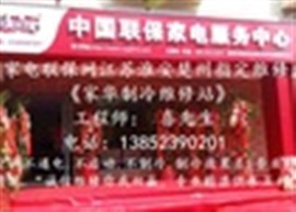 楚州專業(yè)水電安裝和維修，水管維修，電路維修