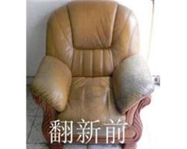 貴陽沙發(fā)換皮換布、縫補裂線、保養(yǎng)、護理、維修加固、加硬