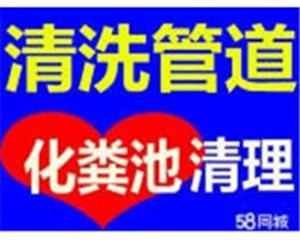 有大型吸糞車提供，與各單位學(xué)校酒店合作