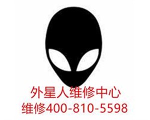 北京外星人电脑维修 外星人笔记本开机屏幕不亮主板维修