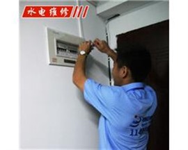 蘇州吳江區(qū)專業(yè)水電安裝.燈具安裝維修。