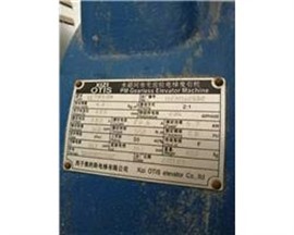 河北石家莊藍光奧迪斯主機 曳引機維修