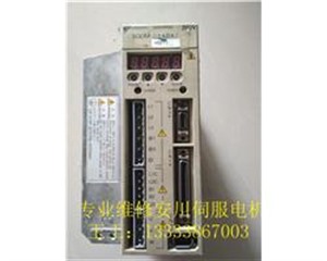 安川SGDV-120A11A伺服维修
